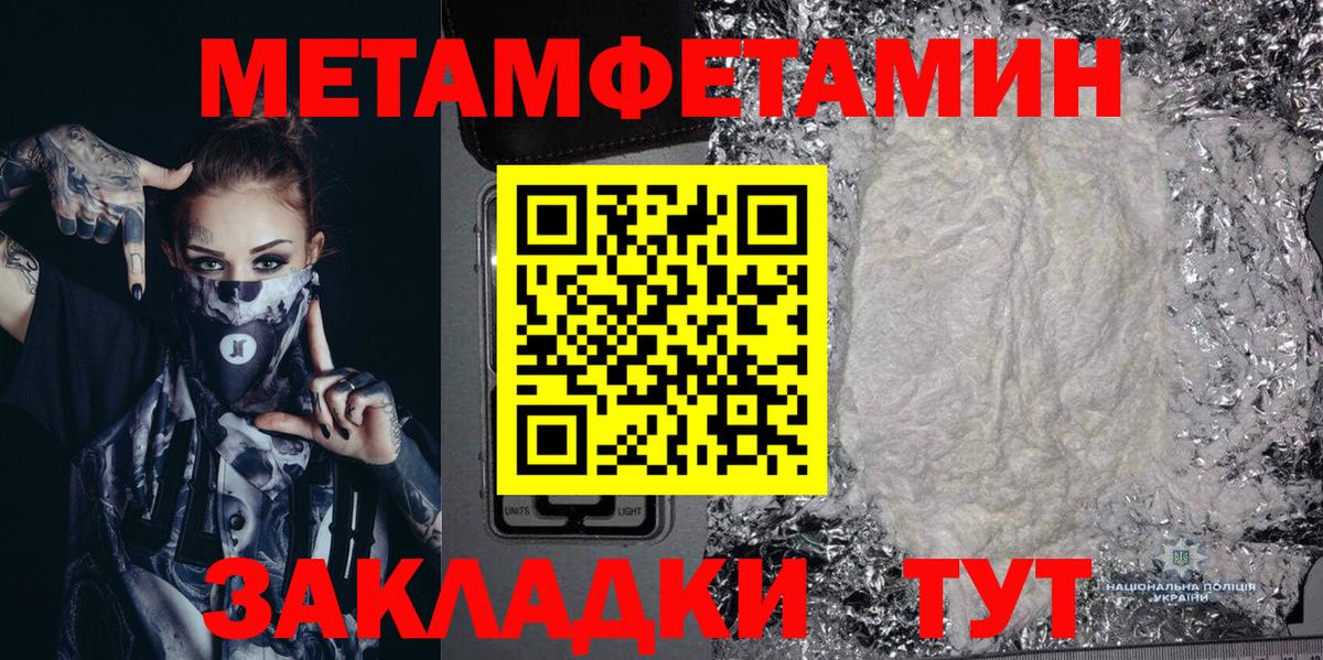 АМФ Розовый Волгоград