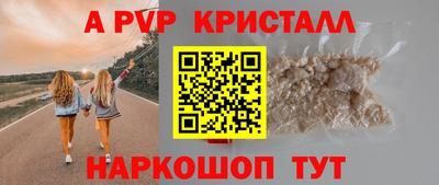 метамфетамин Комсомольск-на-Амуре