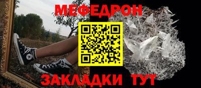 метамфетамин Комсомольск-на-Амуре