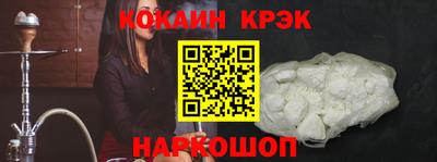 героин Коммунар