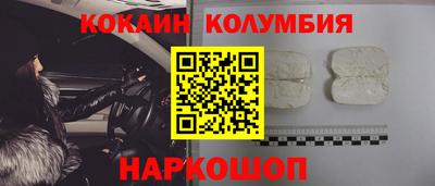 героин Коммунар