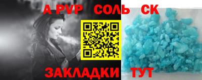 наркотики Конаково