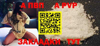 метамфетамин Комсомольск-на-Амуре