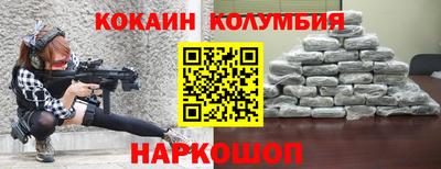 метамфетамин Комсомольск-на-Амуре