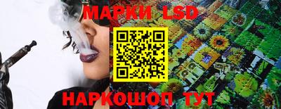 героин Коммунар