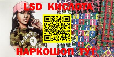 героин Коммунар