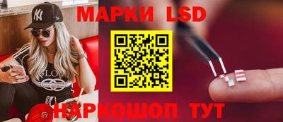 метамфетамин Комсомольск-на-Амуре