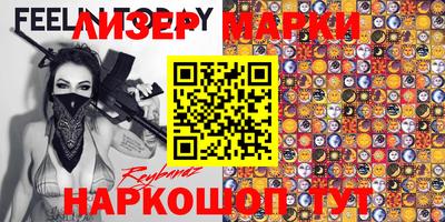 метамфетамин Комсомольск-на-Амуре