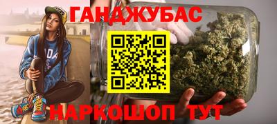 метамфетамин Комсомольск-на-Амуре