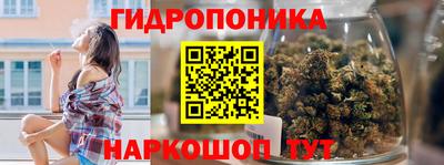 героин Коммунар