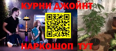 наркотики Конаково