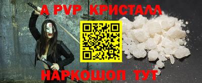 наркотики Конаково
