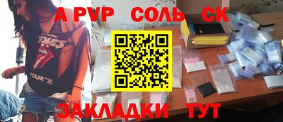 героин Коммунар