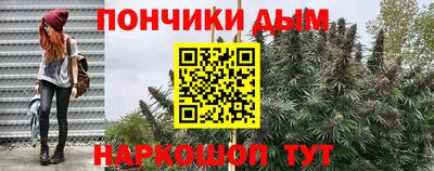 наркотики Конаково
