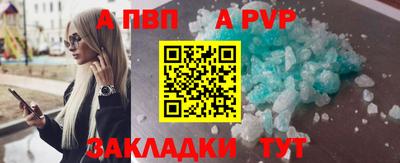 героин Коммунар