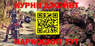наркотики Конаково