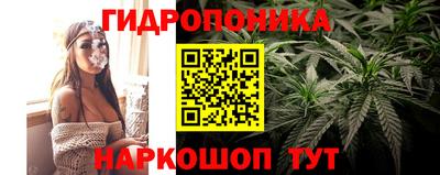 метамфетамин Комсомольск-на-Амуре