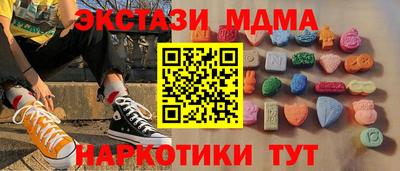 наркотики Конаково