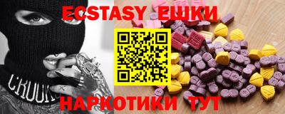 метамфетамин Комсомольск-на-Амуре