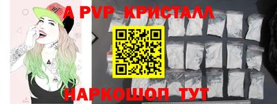 метамфетамин Комсомольск-на-Амуре
