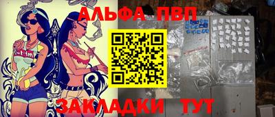 метамфетамин Комсомольск-на-Амуре