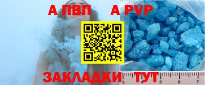 метамфетамин Комсомольск-на-Амуре