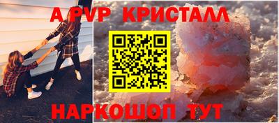 героин Коммунар
