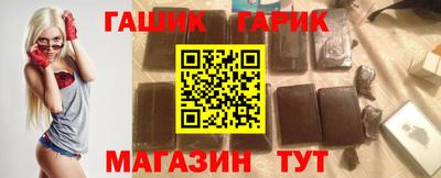 героин Коммунар