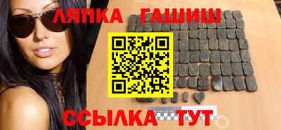 метамфетамин Комсомольск-на-Амуре