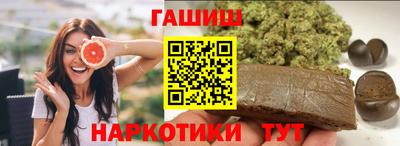наркотики Конаково