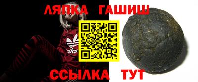 метамфетамин Комсомольск-на-Амуре