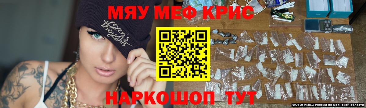 Мефедрон  МЯУ-МЯУ 4 MMC  купить наркотики сайты  Меф 4 MMC  mega ссылки  Вход с VPN  Волгоград 