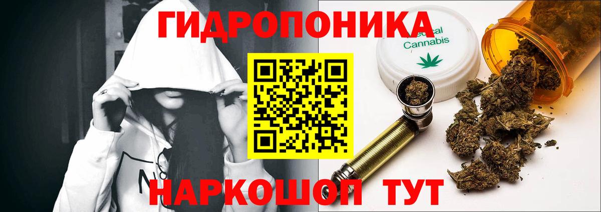 Каннабис конопля  Конопля VHQ  Вход с VPN  Волгоград 
